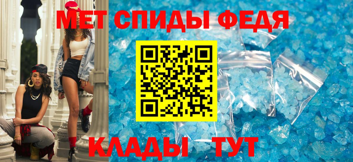 Амфетамин 98% Кингисепп
