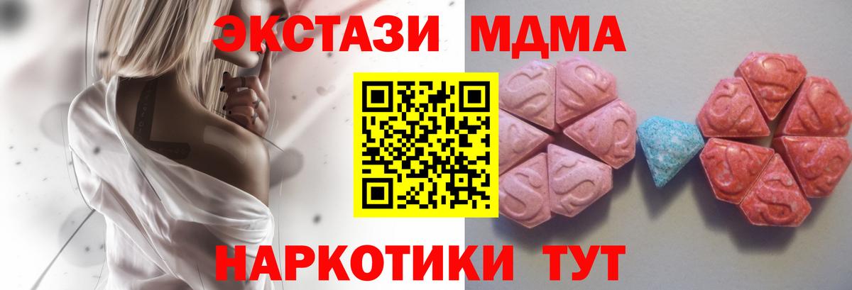 Кингисепп  Экстази таблы  Экстази  даркнет состав  Вход с VPN  Ecstasy VHQ 