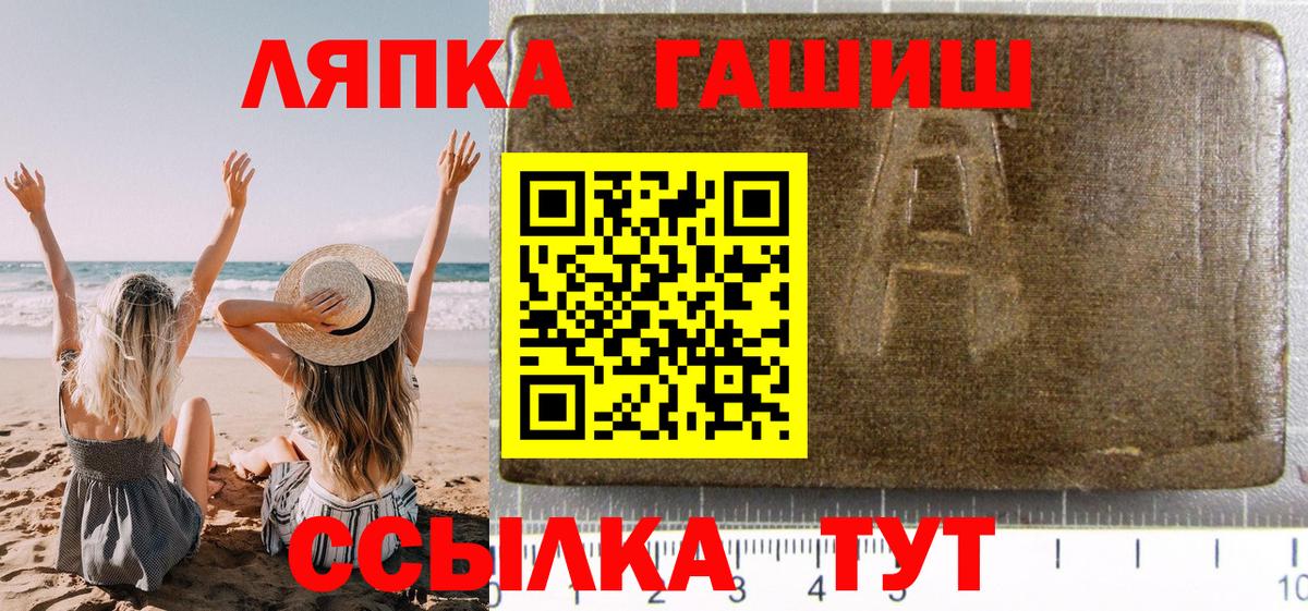 Гашиш ice o lator Кингисепп