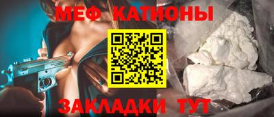 прущие грибы Апшеронск