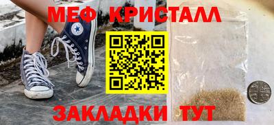 эйфоретик Апрелевка