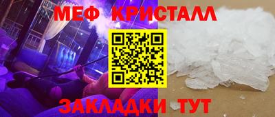 прущие грибы Апшеронск