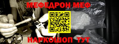 первитин Малоярославец