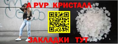 индика Мариинск