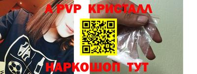 индика Мариинск