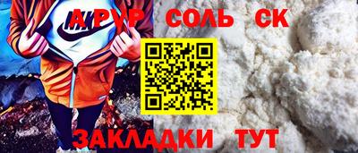 эйфоретик Апрелевка