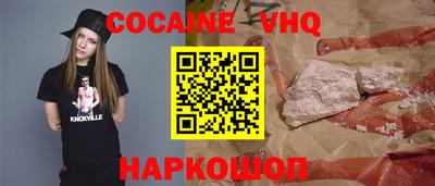 первитин Малоярославец