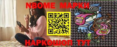 эйфоретик Апрелевка