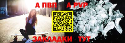 индика Мариинск