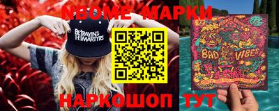 первитин Малоярославец