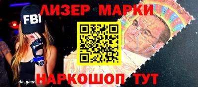индика Мариинск