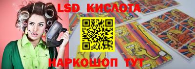 индика Мариинск
