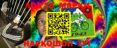 прущие грибы Апшеронск