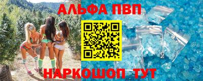 прущие грибы Апшеронск