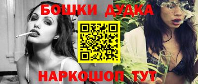 прущие грибы Апшеронск