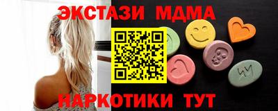 индика Мариинск
