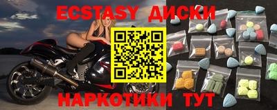 эйфоретик Апрелевка