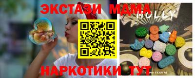 эйфоретик Апрелевка