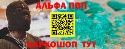 прущие грибы Апшеронск