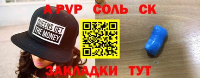 первитин Малоярославец