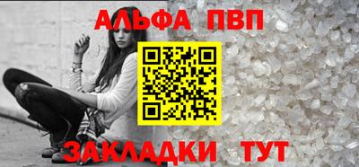 эйфоретик Апрелевка