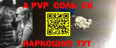 индика Мариинск