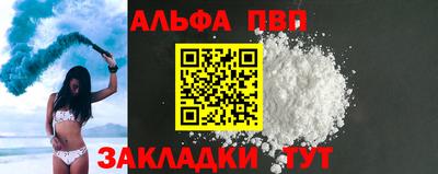 индика Мариинск