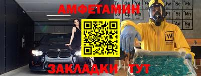 прущие грибы Апшеронск