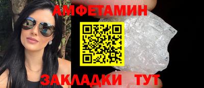 прущие грибы Апшеронск