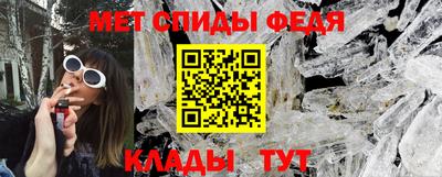 первитин Малоярославец