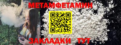 первитин Малоярославец