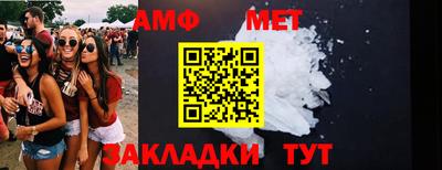 прущие грибы Апшеронск