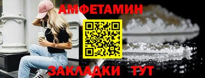 прущие грибы Апшеронск