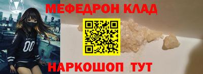 эйфоретик Апрелевка