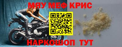 MDMA Premium VHQ Малгобек