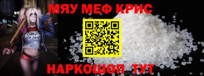 первитин Малоярославец