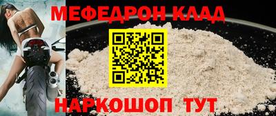 индика Мариинск