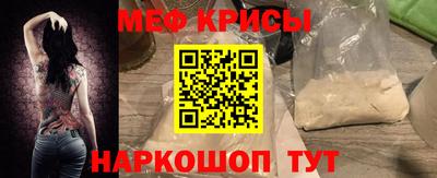 индика Мариинск