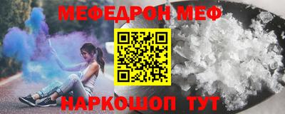 эйфоретик Апрелевка