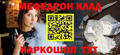 первитин Малоярославец