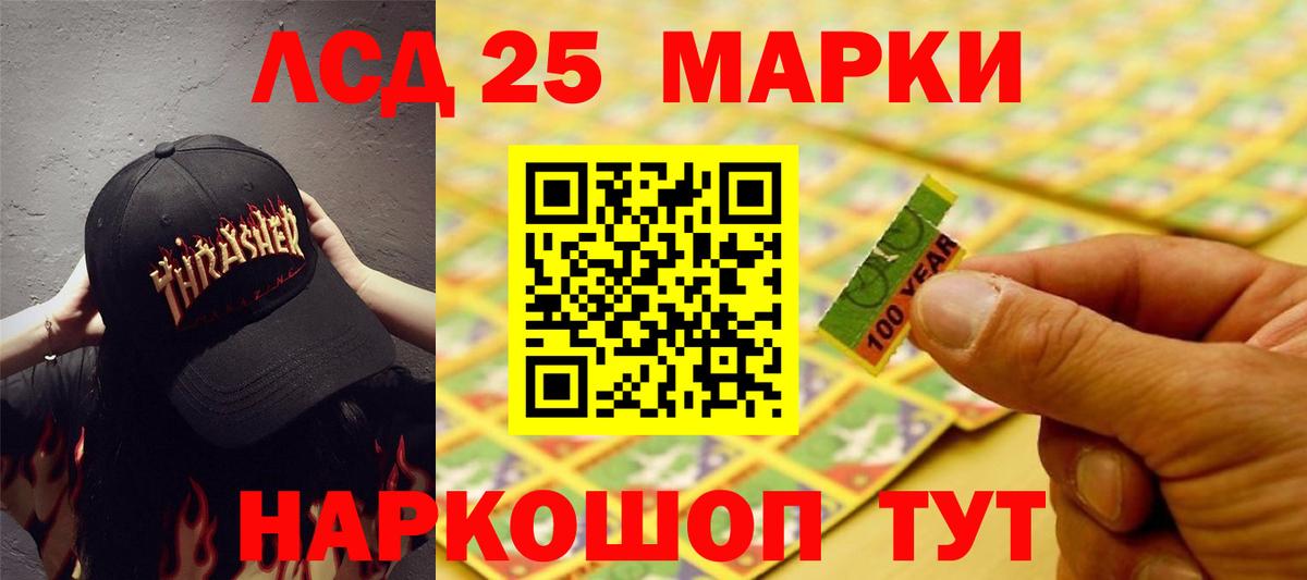 ЛСД экстази ecstasy  ЛСД экстази кислота  Кингисепп 