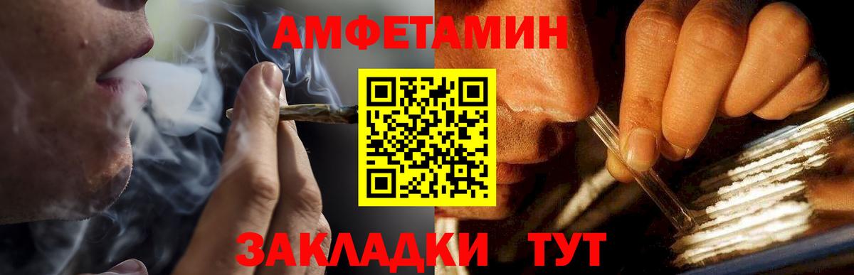 Метамфетамин витя Кингисепп