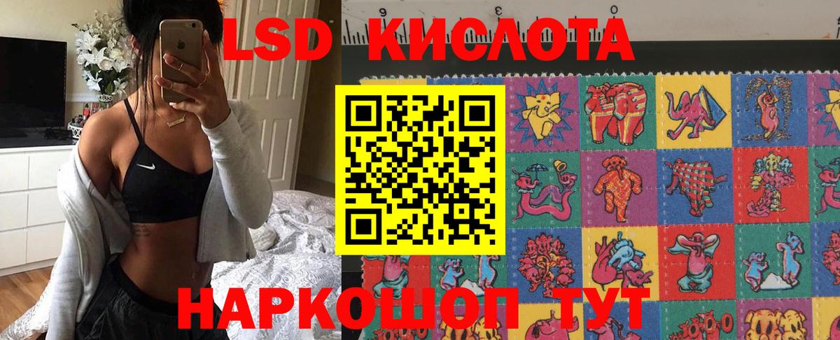 Марки NBOMe 1,8мг  Вход с VPN  Кингисепп 