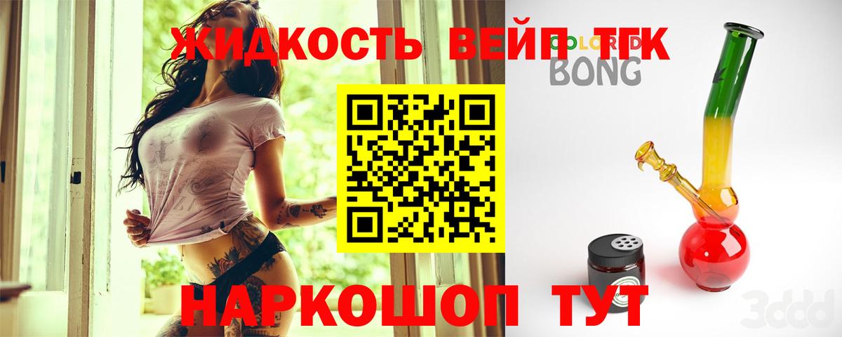 Дистиллят ТГК Wax  как найти наркотики  Кингисепп  Дистиллят ТГК гашишное масло 