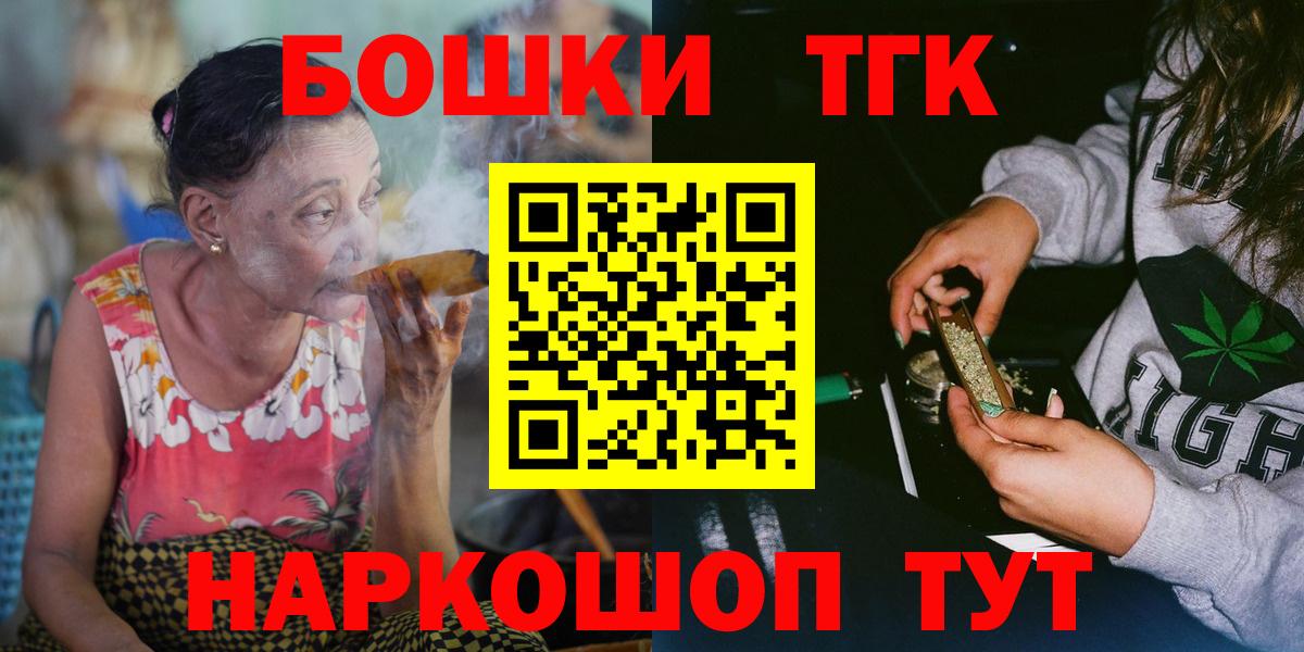 Каннабис Bruce Banner  Канабис семена  Кингисепп 