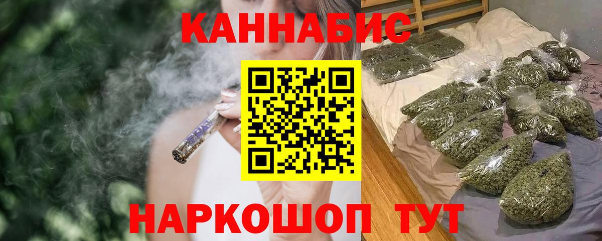 Кингисепп  Марихуана OG Kush  Канабис семена  Шишки марихуана White Widow  Вход с VPN 